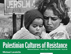 palestinian cultures spotlight